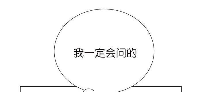 第76章：去吓吓他