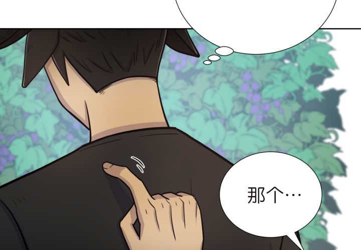 第76章：去吓吓他