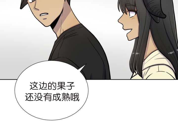 第76章：去吓吓他