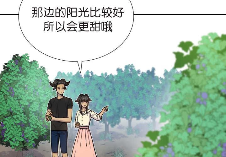 第76章：去吓吓他