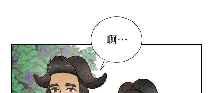 第76章：去吓吓他