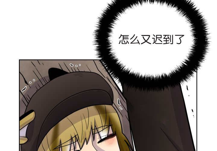第76章：去吓吓他