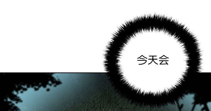 第76章：去吓吓他