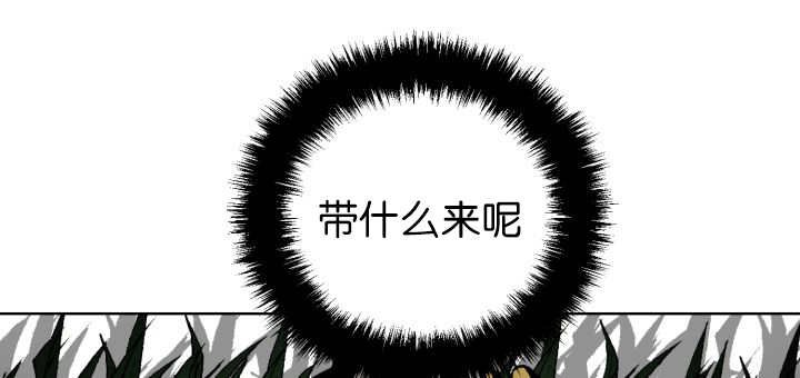 第76章：去吓吓他
