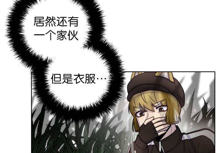 第76章：去吓吓他