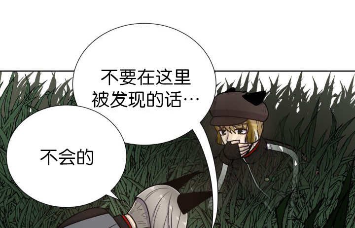 第76章：去吓吓他