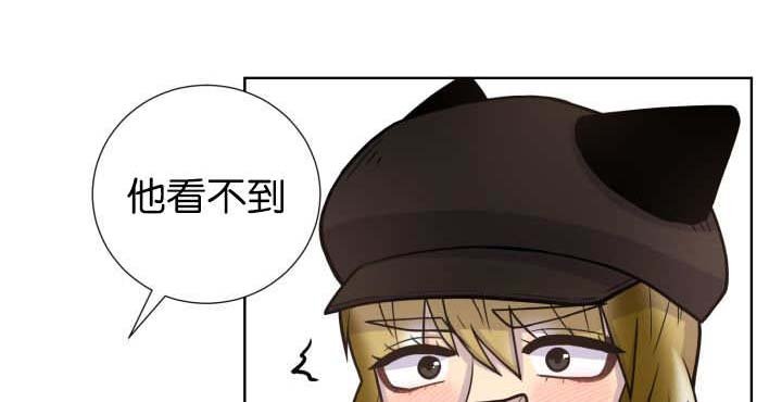 第76章：去吓吓他