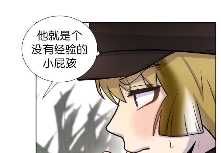 第76章：去吓吓他