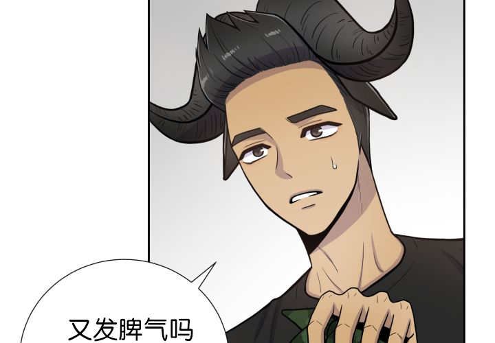 第77章：硬塞给我