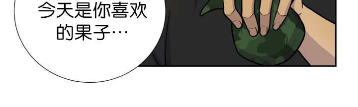 第77章：硬塞给我