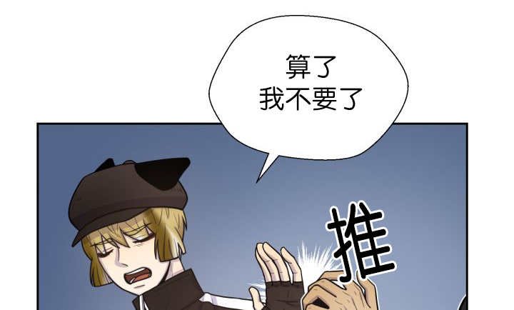 第77章：硬塞给我