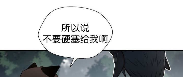第77章：硬塞给我