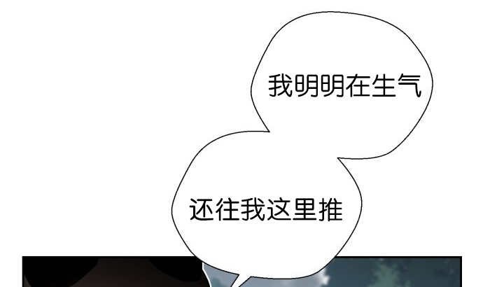 第77章：硬塞给我