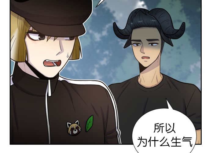第77章：硬塞给我