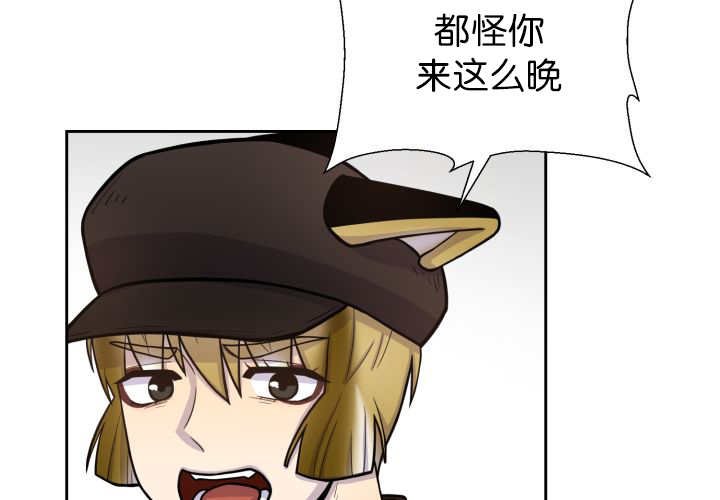 第77章：硬塞给我