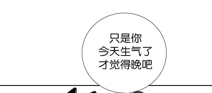 第77章：硬塞给我