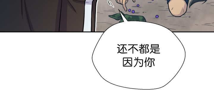 第77章：硬塞给我