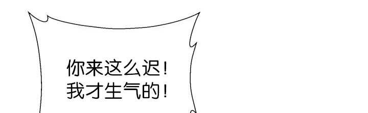 第77章：硬塞给我