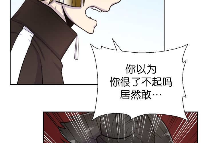 第77章：硬塞给我