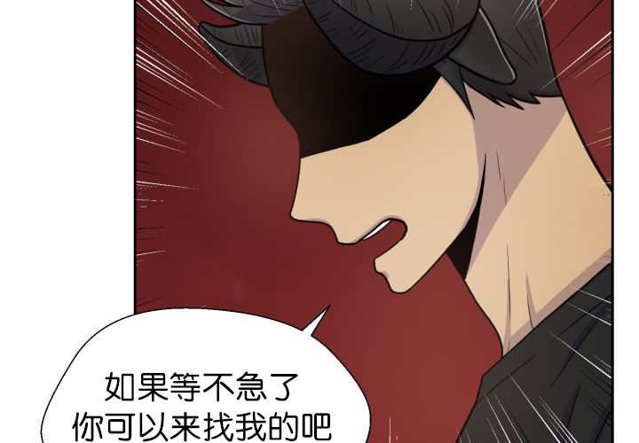 第77章：硬塞给我