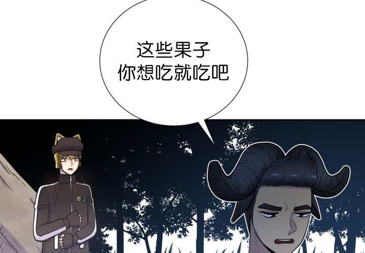 第77章：硬塞给我