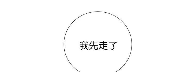 第77章：硬塞给我
