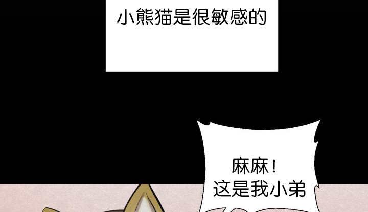 第77章：硬塞给我
