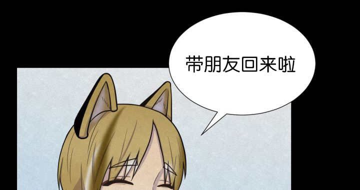 第77章：硬塞给我