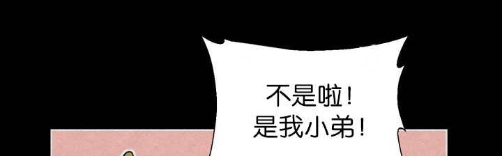 第77章：硬塞给我