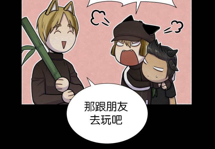 第77章：硬塞给我