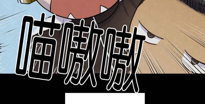 第78章：傲娇小熊猫