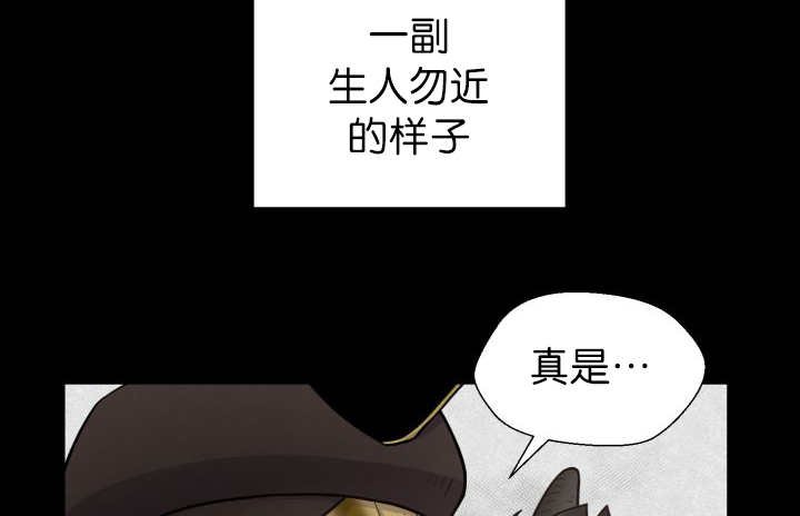第78章：傲娇小熊猫