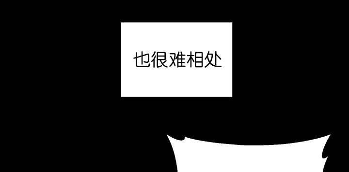 第78章：傲娇小熊猫