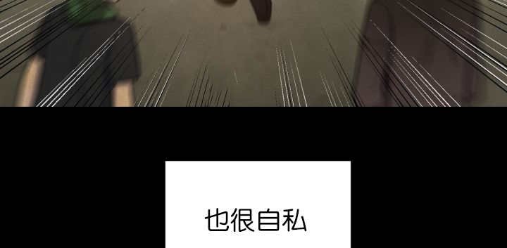 第78章：傲娇小熊猫