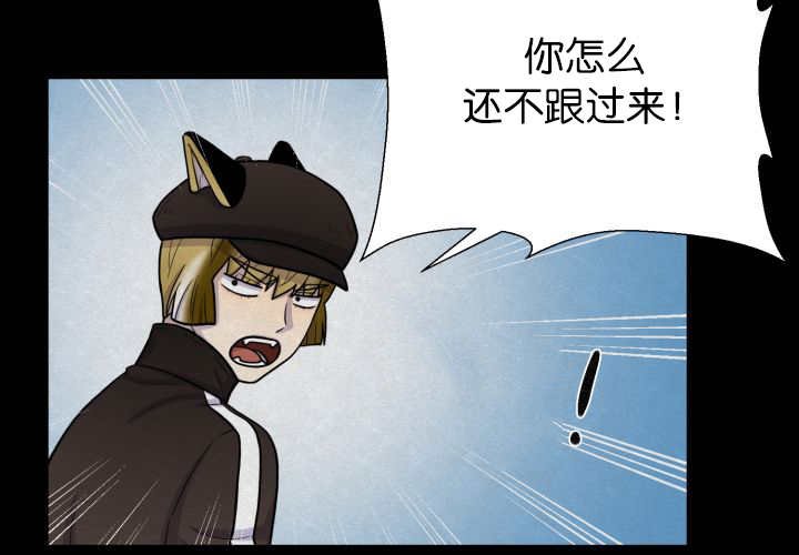 第78章：傲娇小熊猫