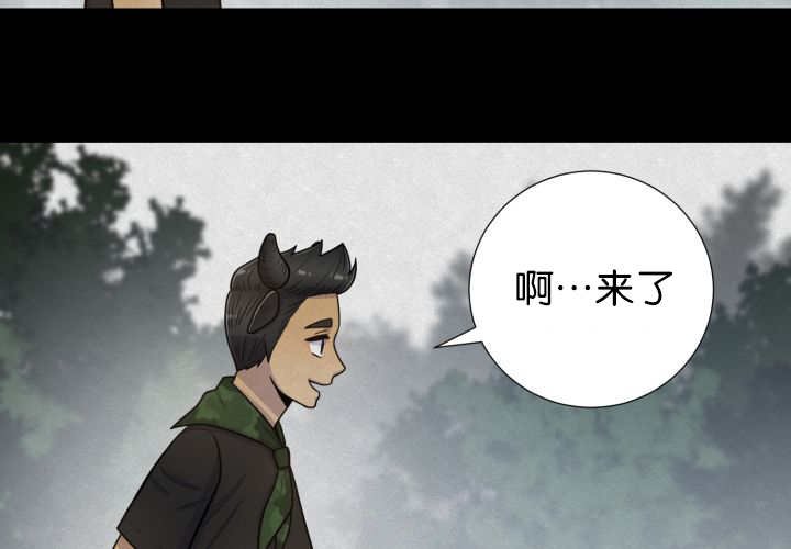 第78章：傲娇小熊猫
