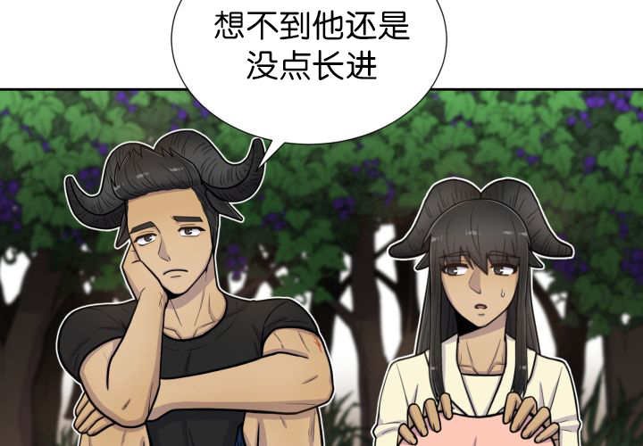 第78章：傲娇小熊猫