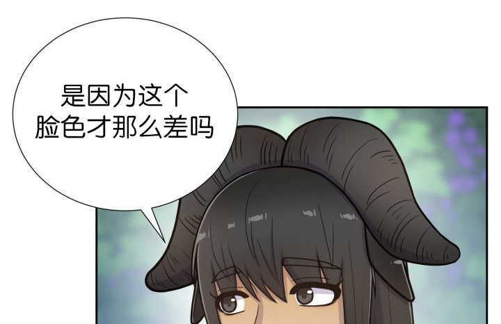 第78章：傲娇小熊猫
