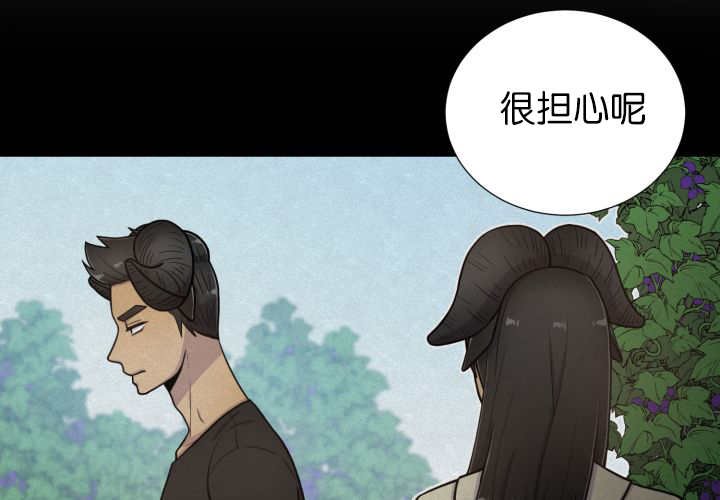 第78章：傲娇小熊猫