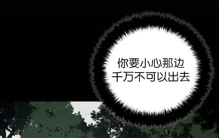 第78章：傲娇小熊猫