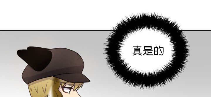 第78章：傲娇小熊猫
