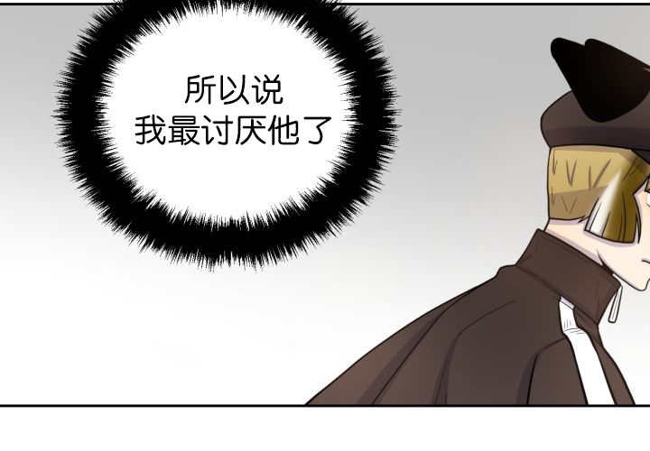 第78章：傲娇小熊猫