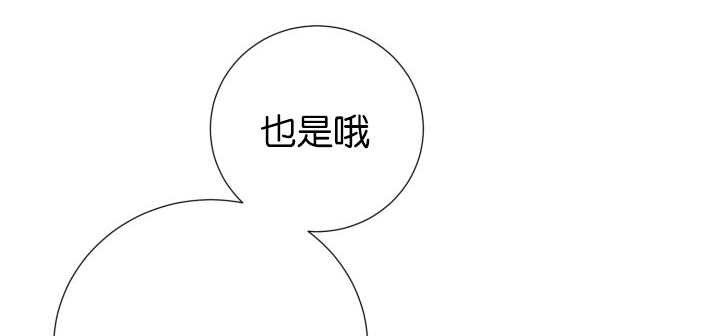 第79章：有人关心