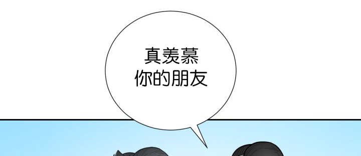 第79章：有人关心