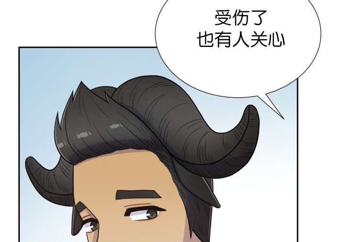 第79章：有人关心
