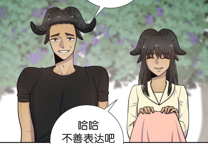 第79章：有人关心