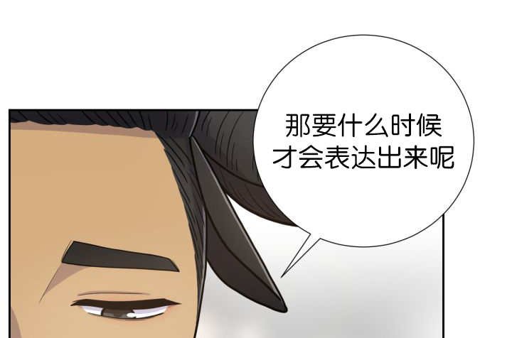 第79章：有人关心