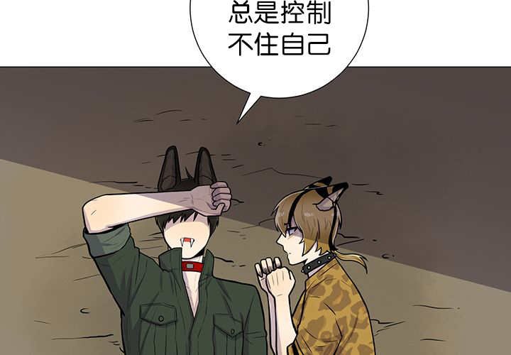 第8章：缠了上来