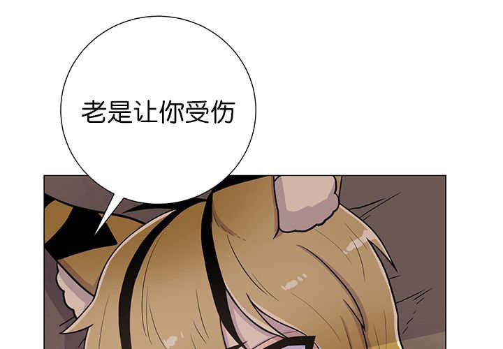 第8章：缠了上来