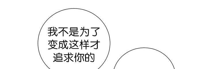 第8章：缠了上来